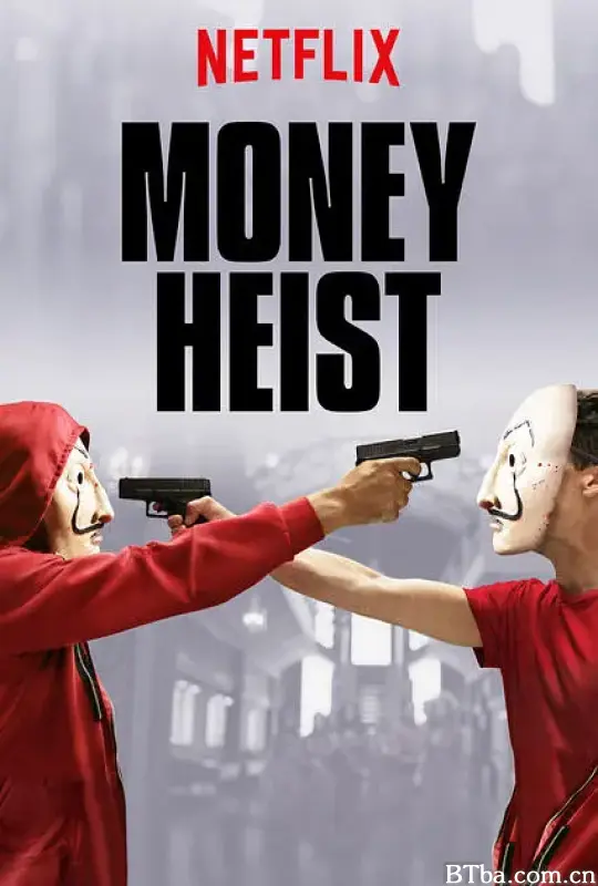 纸钞屋 第一季/La casa de papel Season 1