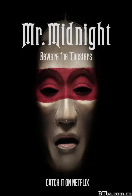 午夜先生：小心怪物/Mr Midnight Beware the Monsters