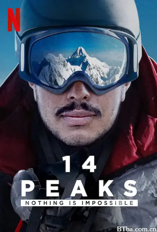 征服14座高峰：凡事皆可能/14 Peaks: Nothing Is Impossible