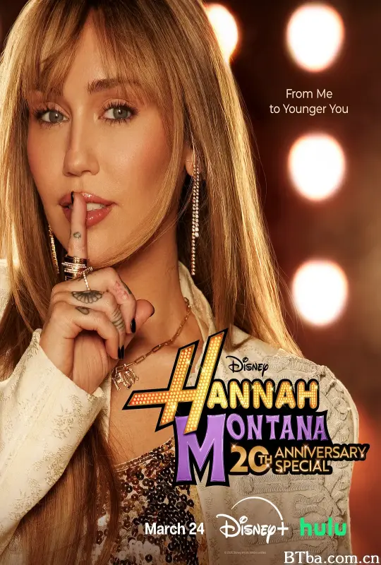 汉娜·蒙塔娜20周年特别集/Hannah Montana 20th Anniversary Special