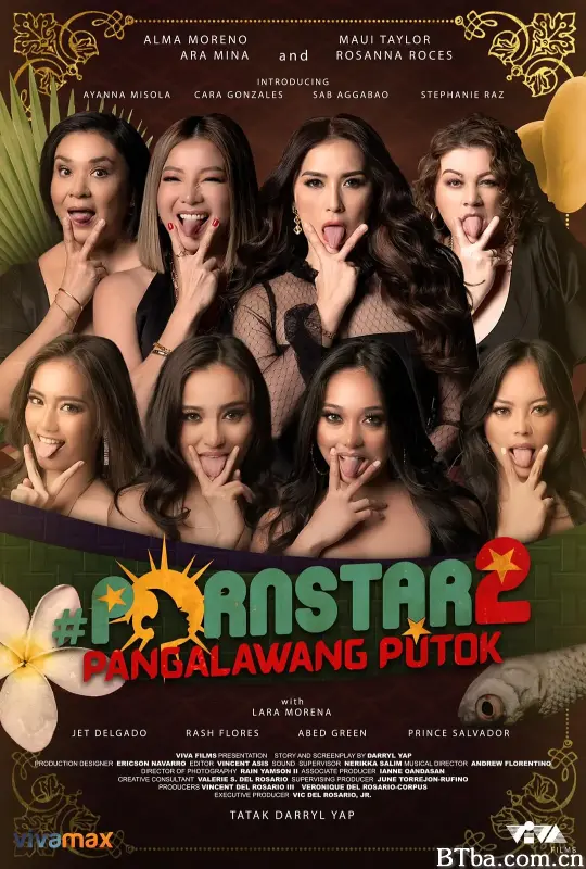 要的就是你！Ｘ片女王/Pornstar 2: Pangalawang putok