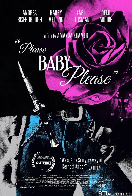 拜托宝贝/Please Baby Please