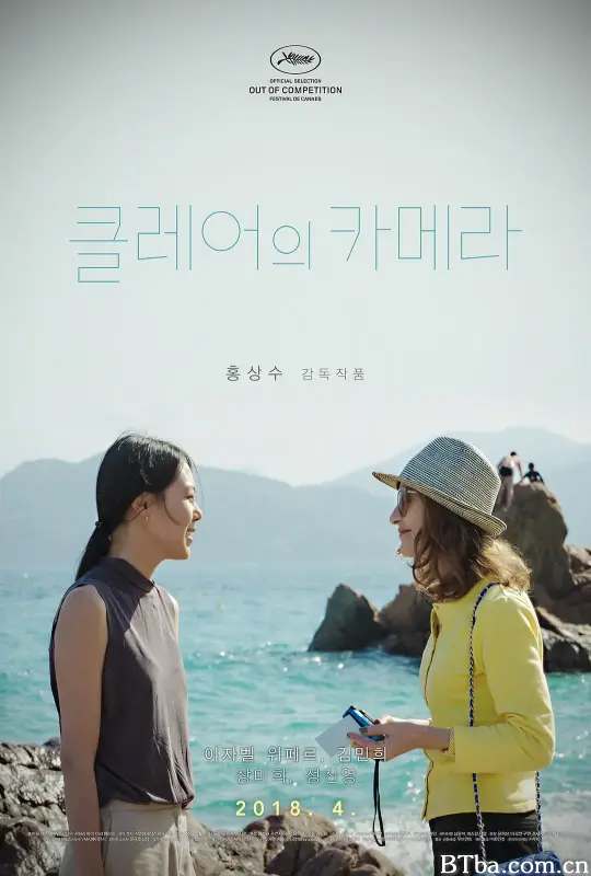 克莱尔的相机/클레어의 카메라