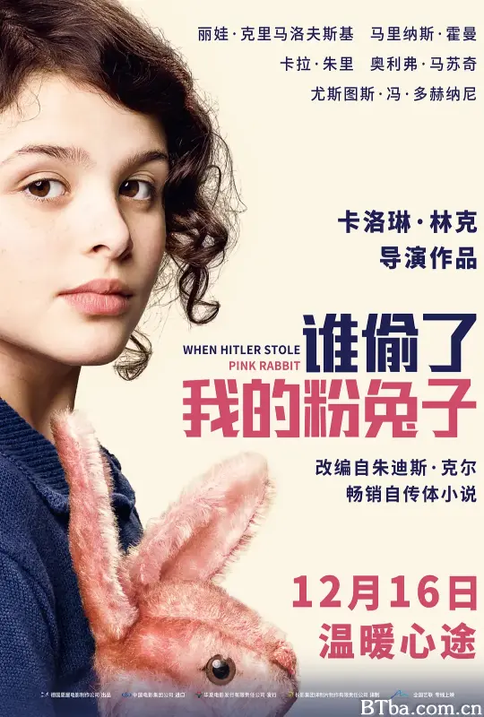 谁偷了我的粉兔子/Als Hitler das rosa Kaninchen stahl