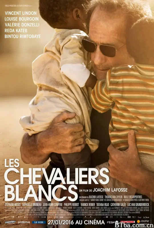 白骑士/Les chevaliers blancs